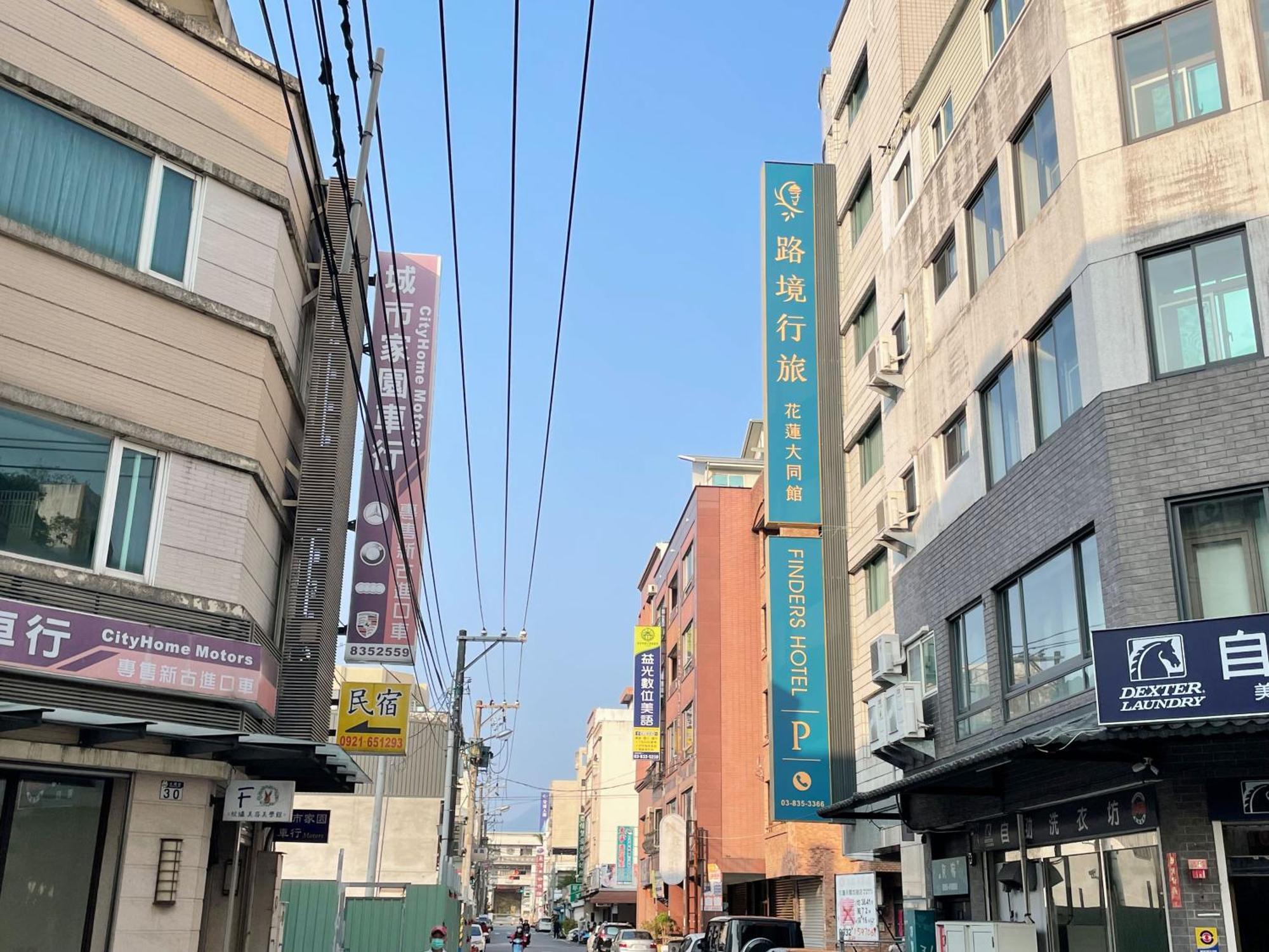 Finders Hotel Hualien Da-Tong מראה חיצוני תמונה