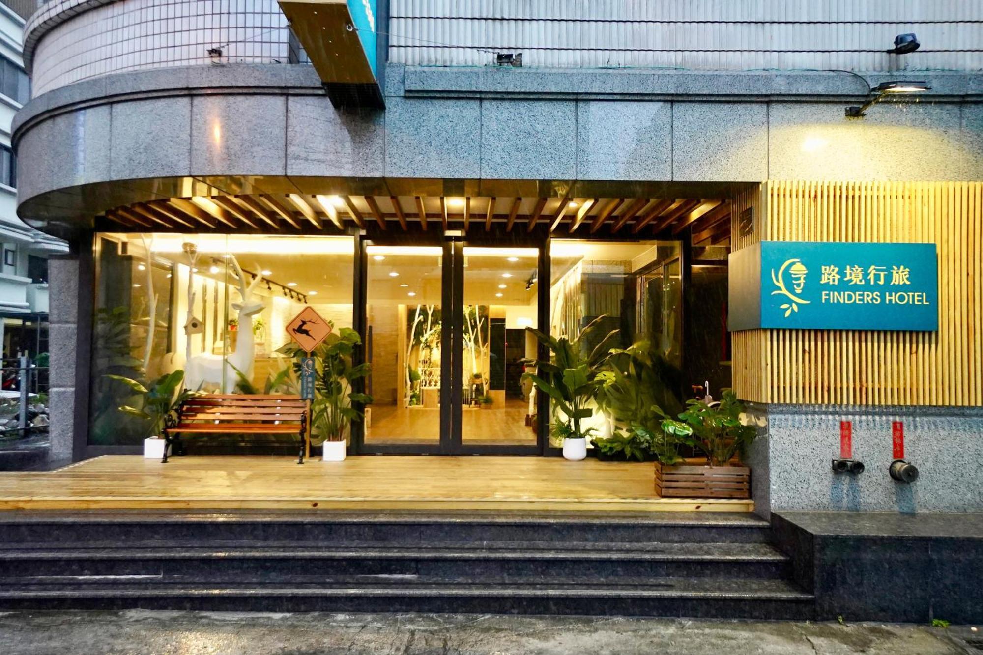 Finders Hotel Hualien Da-Tong מראה חיצוני תמונה