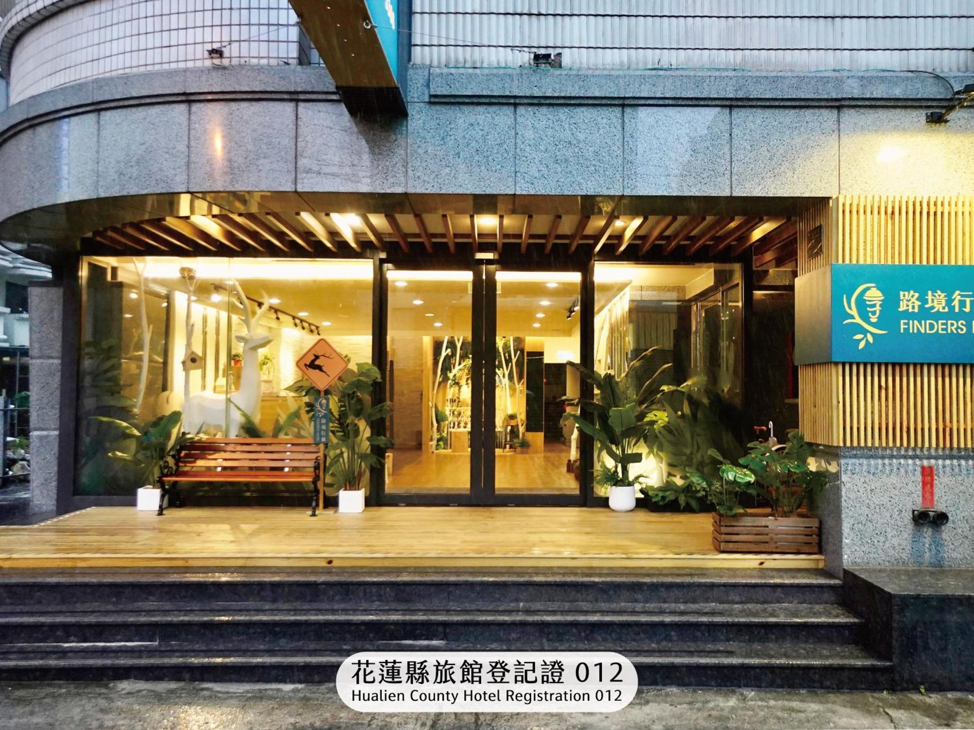 Finders Hotel Hualien Da-Tong מראה חיצוני תמונה
