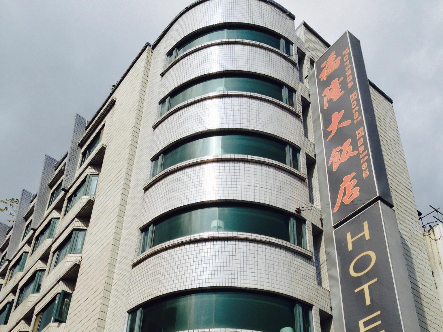 Finders Hotel Hualien Da-Tong מראה חיצוני תמונה